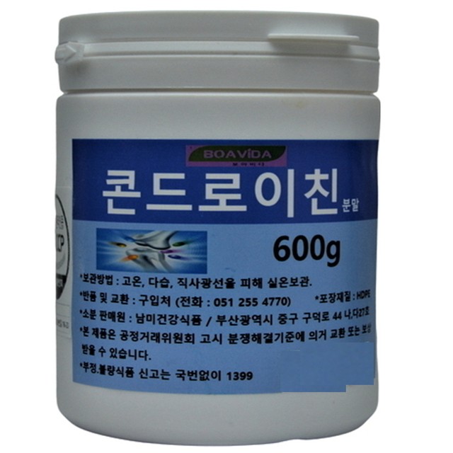 비다보아 이미지
