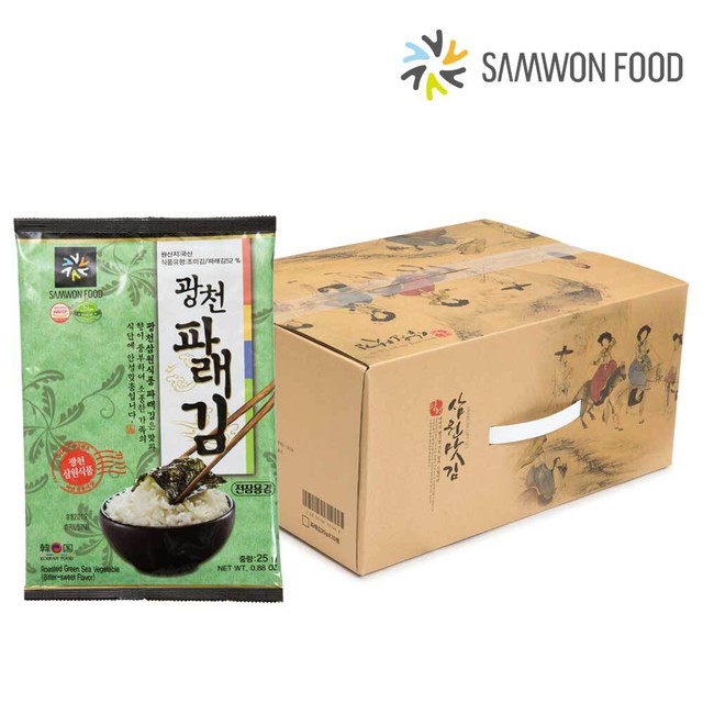 삼원푸드 이미지