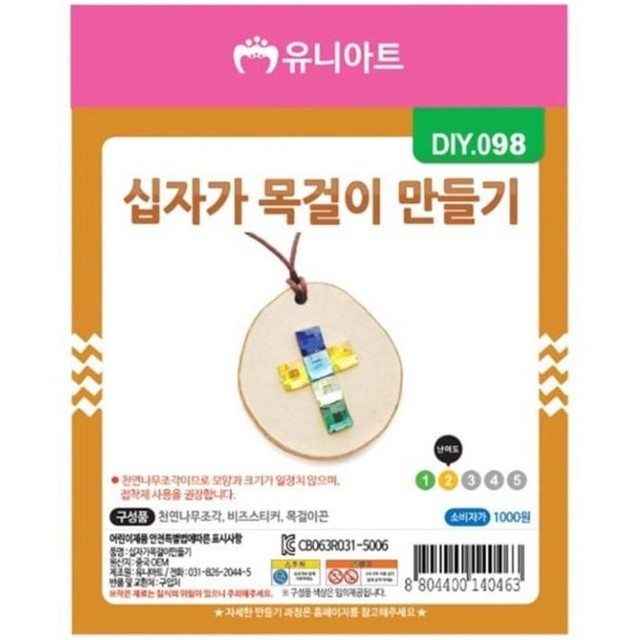 엠엔지 이미지