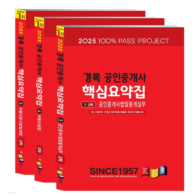 경록 이미지