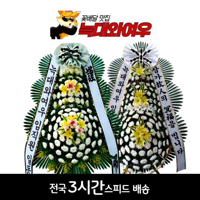 영동장례식장 이미지