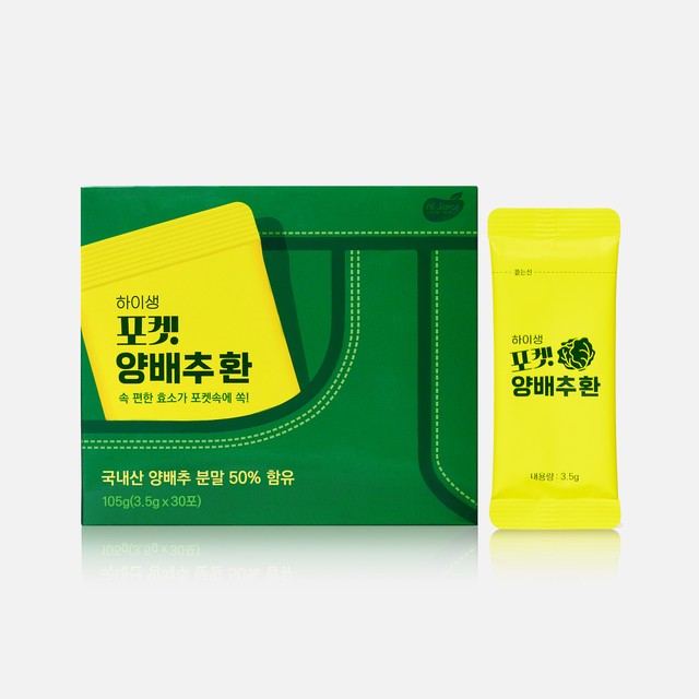 (유)하이모 자연건강사업부 이미지