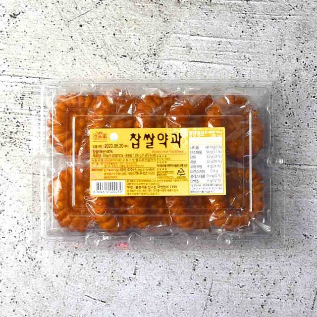 신궁전통한과 이미지