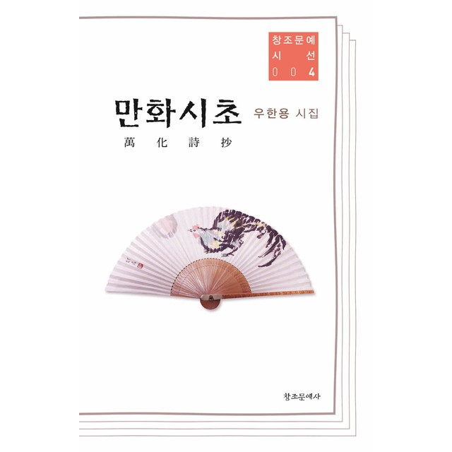 문예사 이미지