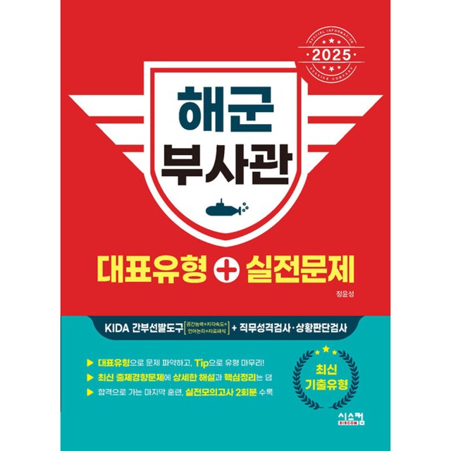시스컴 이미지