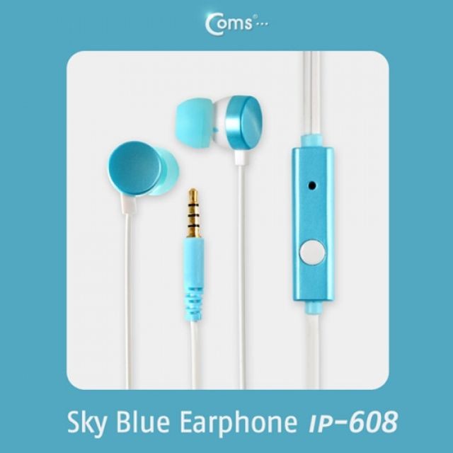 SKY음향 이미지