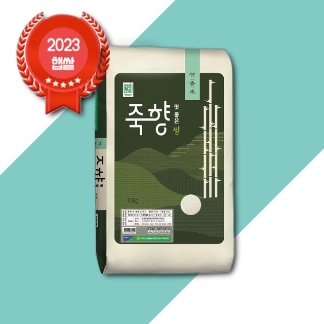 담양군농협쌀조합공동사업법인 이미지