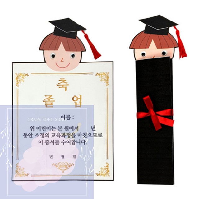 용지초등학교 이미지