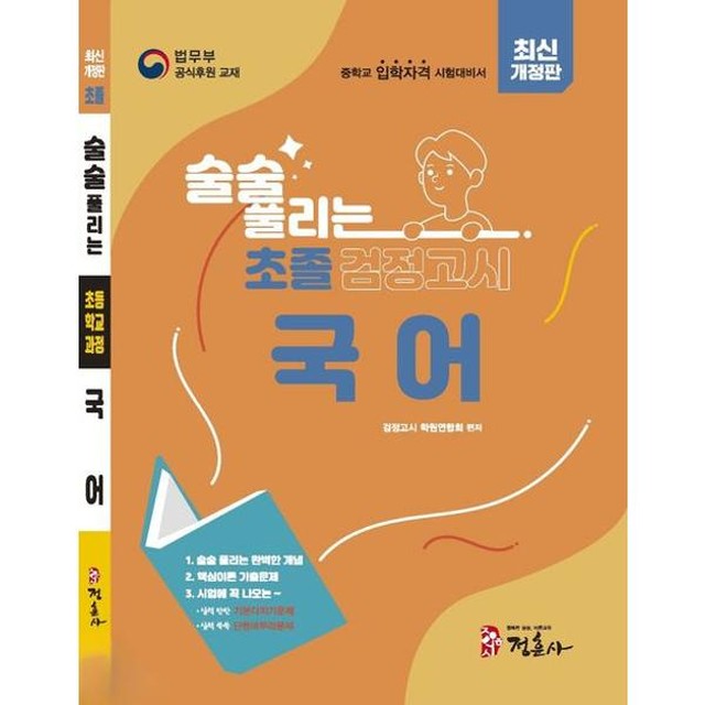 정훈사 이미지