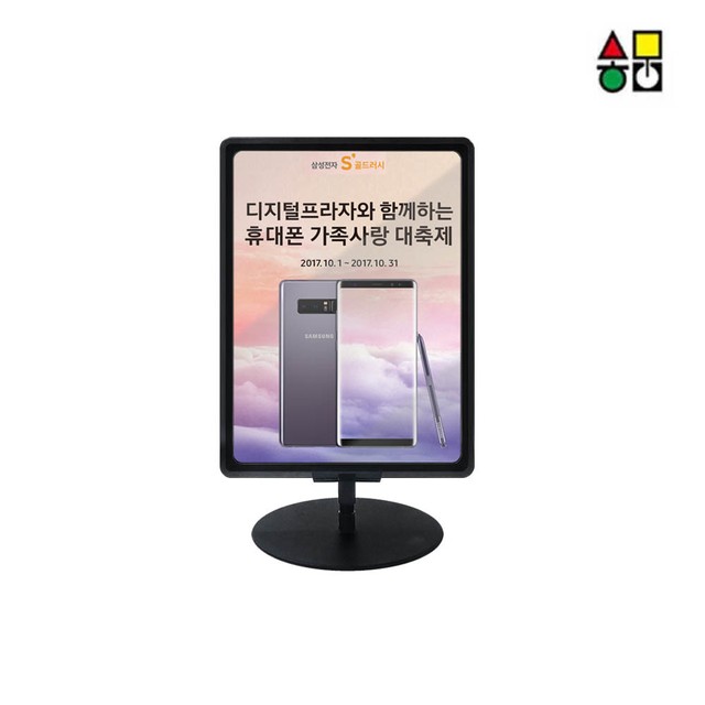 가로세로간판 이미지