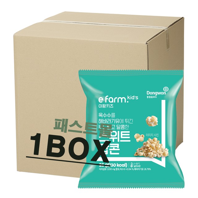 (주)이팜 이미지