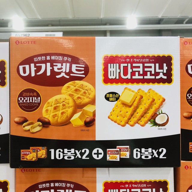 롯데웰푸드(주) 이미지