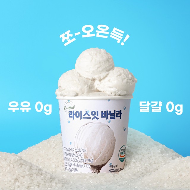 아이스크림 이미지