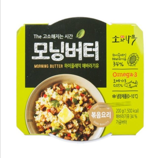 스마일버터 이미지