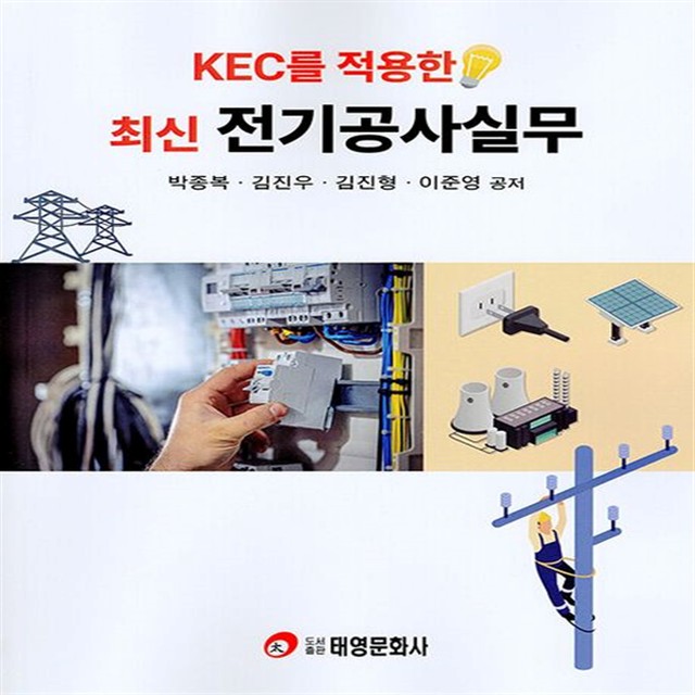태영도서 이미지