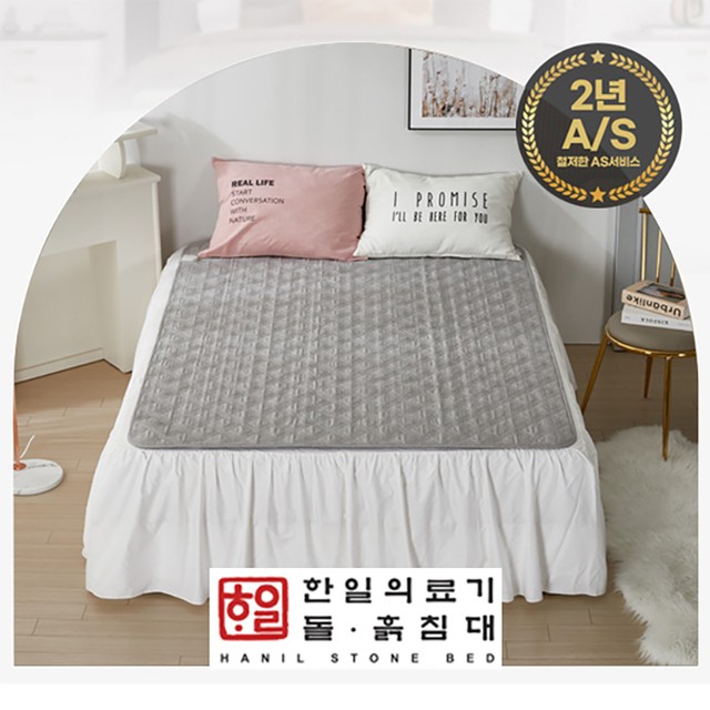 한일온열매트 이미지