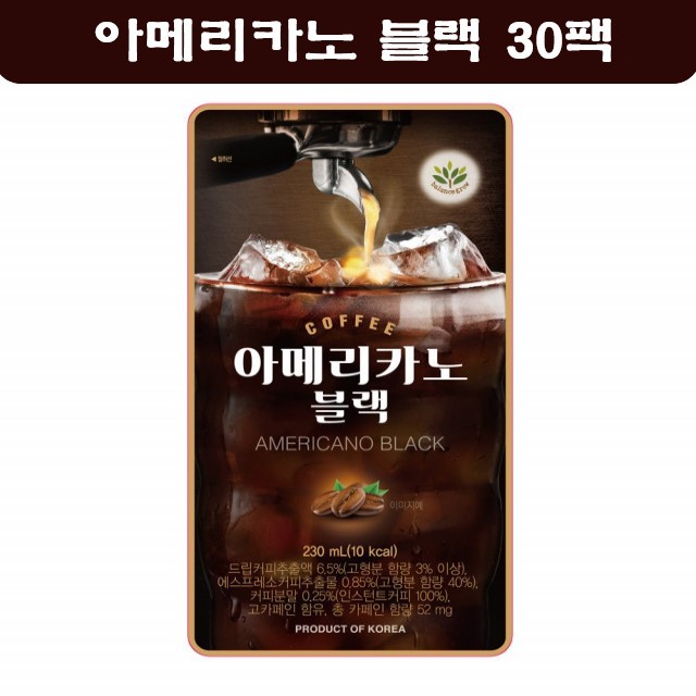 아이스마켓 이미지