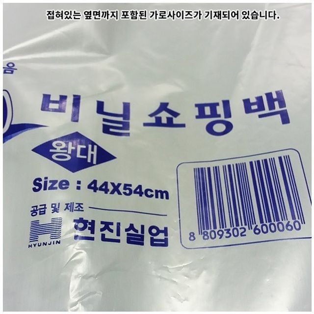 현진세탁 이미지