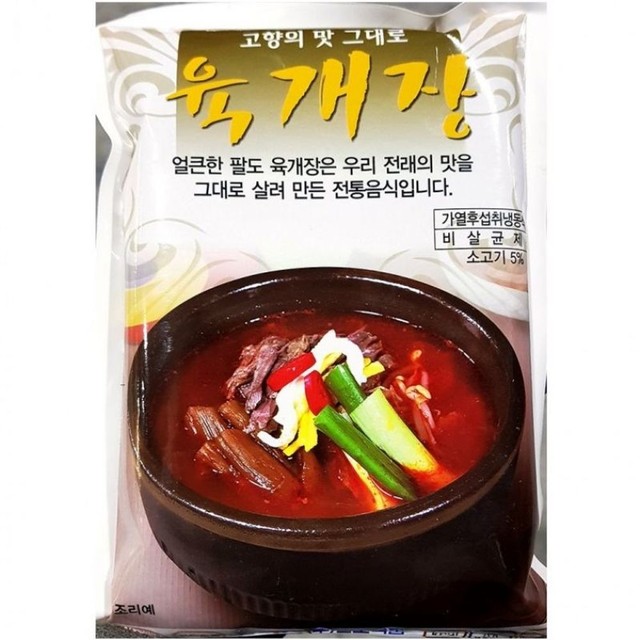 팔도튀김 이미지