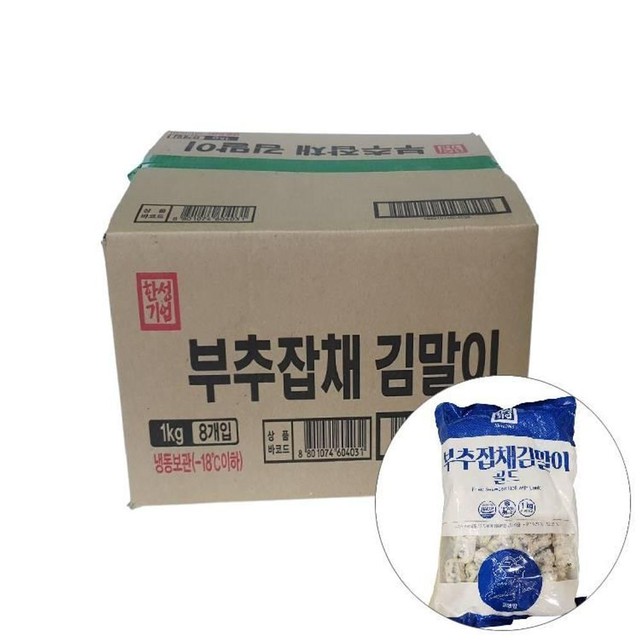 한성냉동 이미지