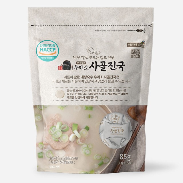 숙수 이미지