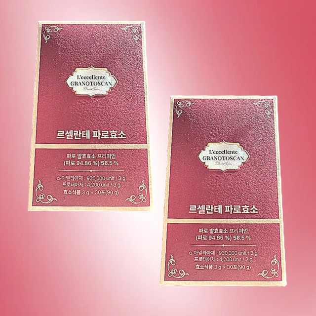 (주)그레인온 이미지