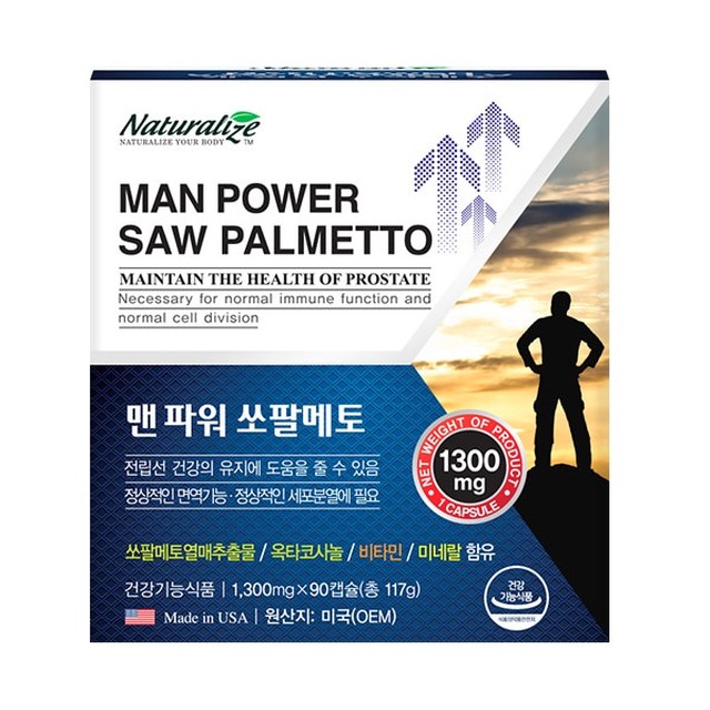 (주)엔라이즈 이미지