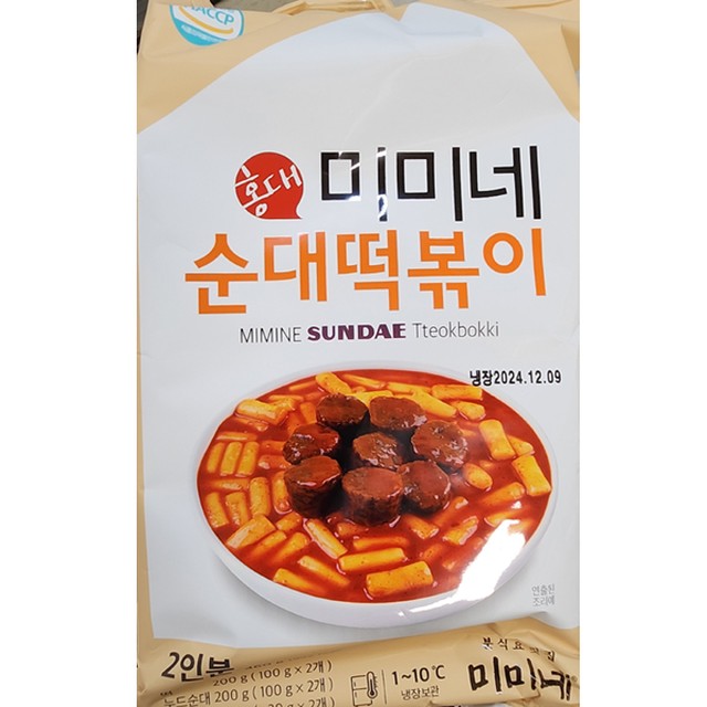 미미네 이미지