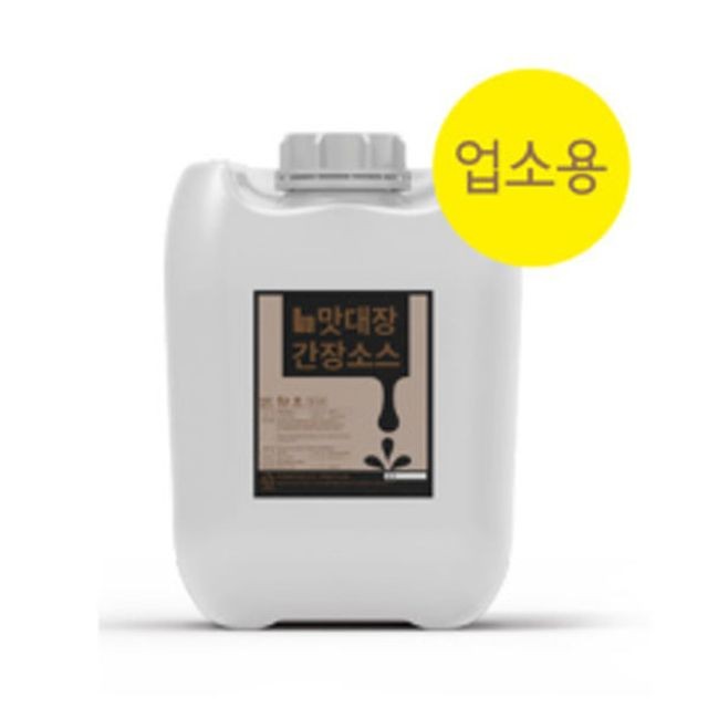 맛대장 이미지