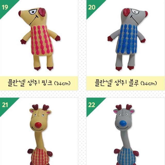 (주)가토코 이미지