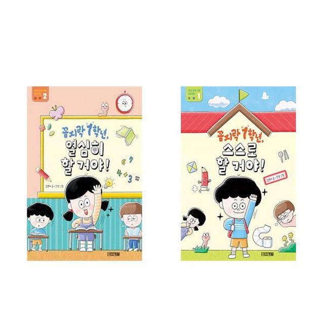 사계절 이미지
