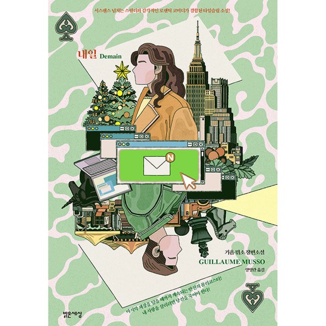 밝은세상 이미지