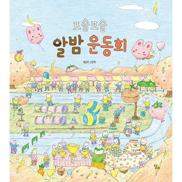 달리 이미지