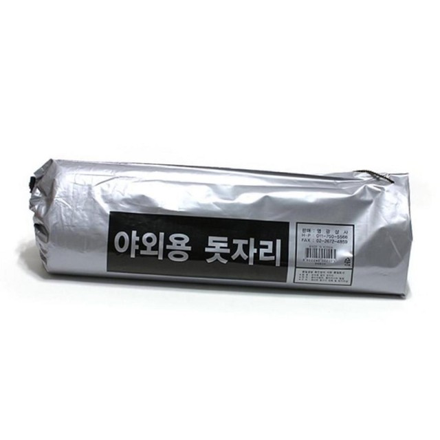 형제돗자리 이미지