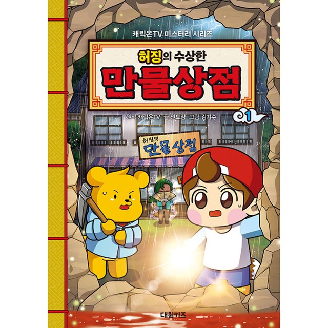 씨아이상점 이미지