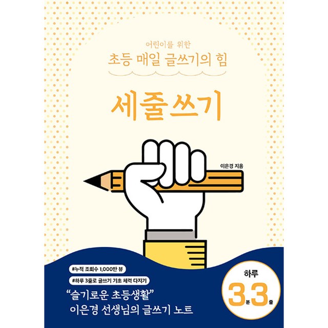 상상 이미지