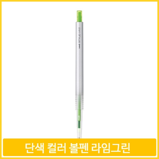 그린문구 이미지