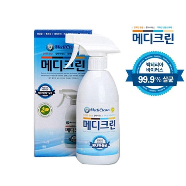(주)메디크린 이미지
