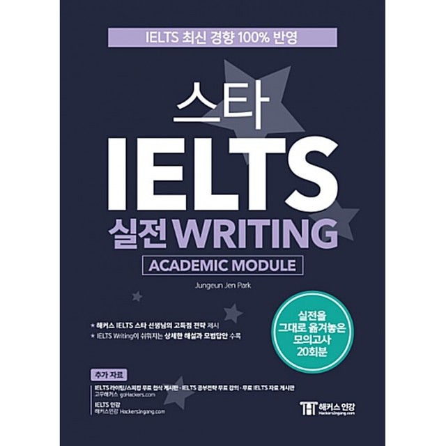 챔프 이미지