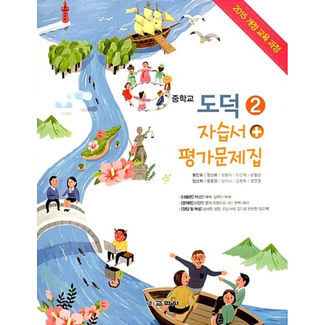 교학사 이미지