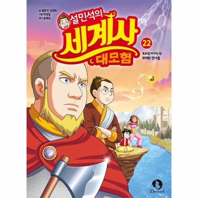 주식회사 단꿈 이미지