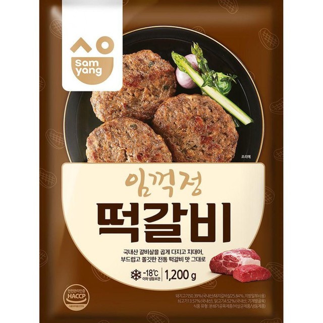 삼양냉동 이미지