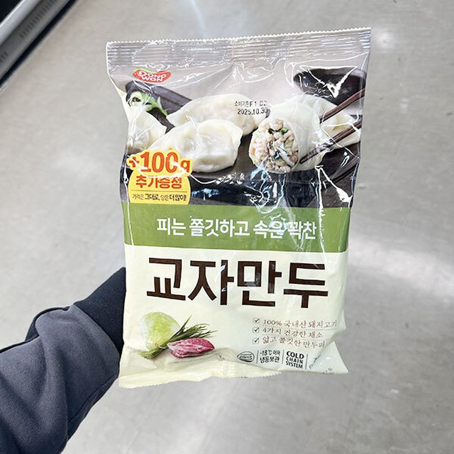 만두박스 이미지
