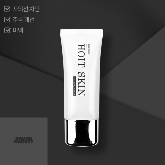 스킨 이미지