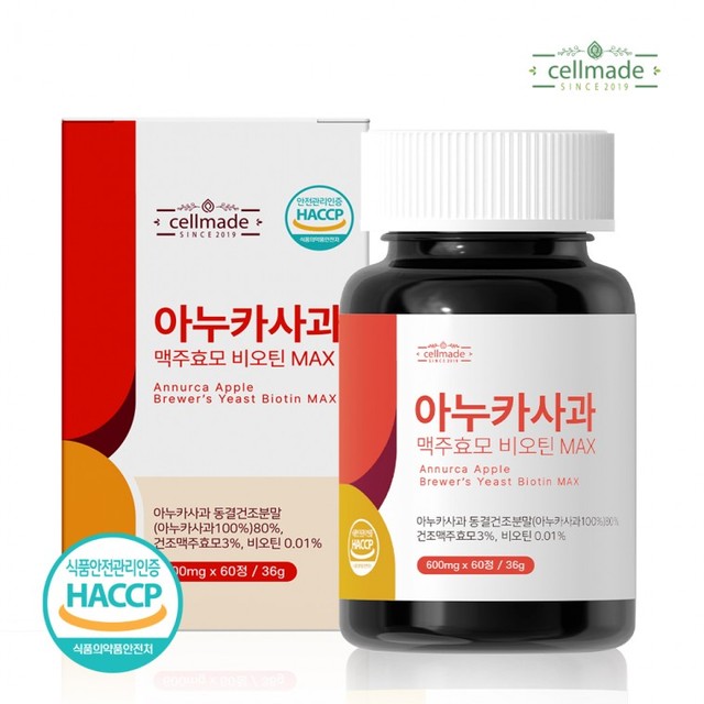 (주)우주생활건강 이미지