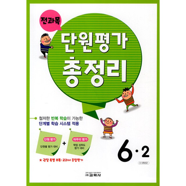 교학사 이미지