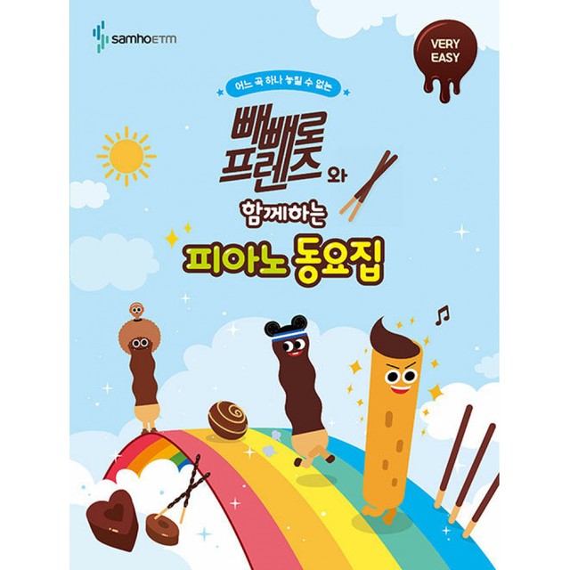 피아노프렌즈 이미지