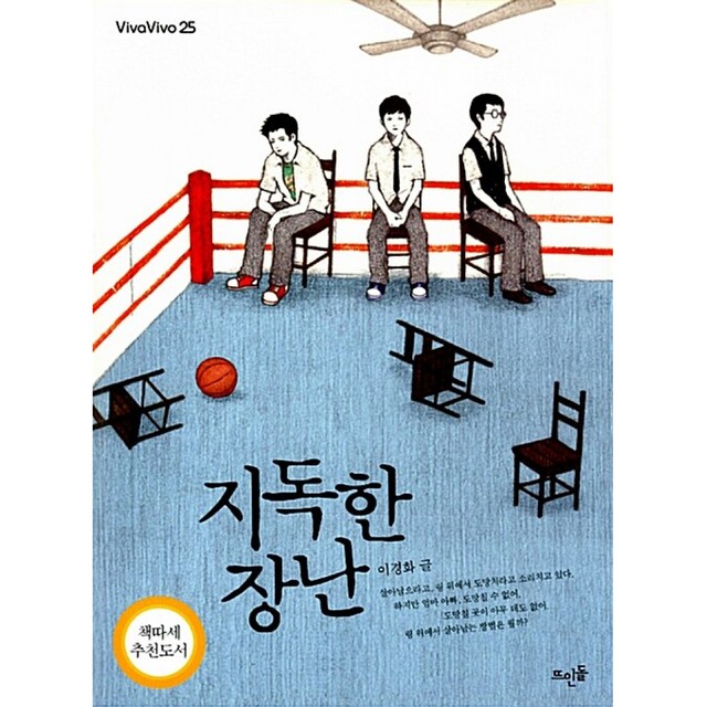 뜨인돌 이미지
