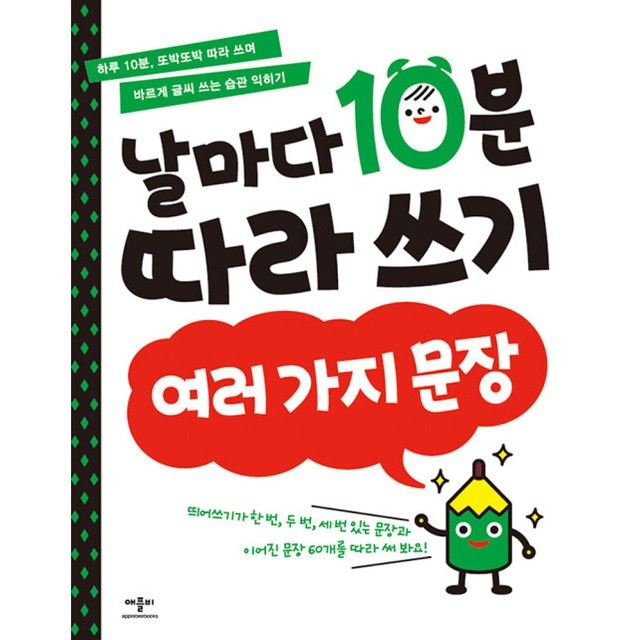 애플비북스 이미지