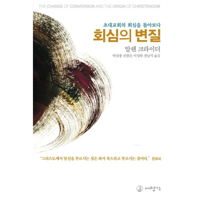 대장간 이미지
